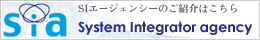 株式会社SIエージェンシー